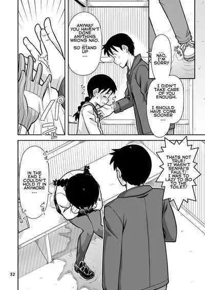 Omoi wa Yuge ni Tsutsumarete | Thoughts Wrapped in Steam