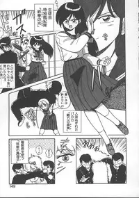 [Shinkuukan] Parallel Dangerous - Bousou Hen