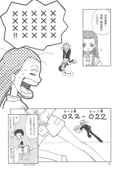 ANALOG COMMUNICATION