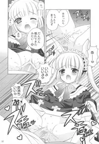 (C75) [SimaSima System (Nagisawa You)] Checkit!