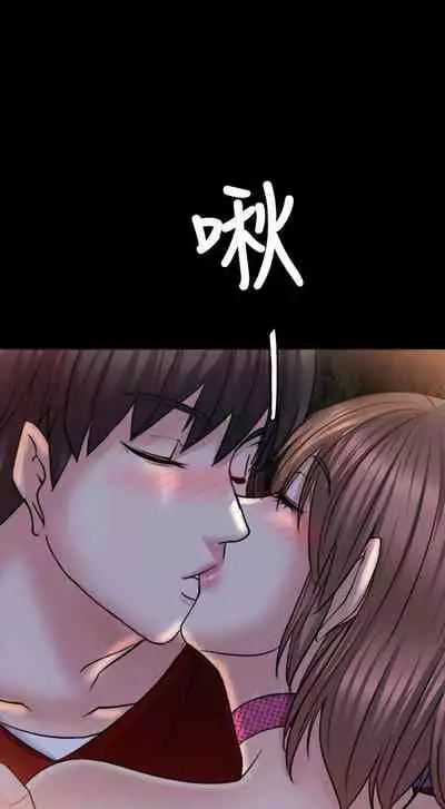 觸不到的她 1-39