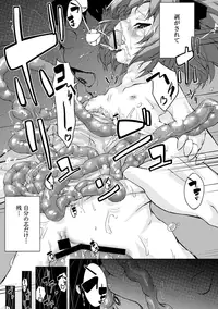 [Komatsuna-ya]Hanging children