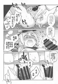 Prinz Pudding 5