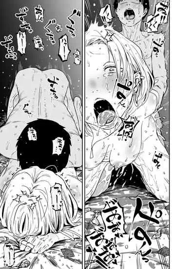 ギャルjkエロ漫画1話～14話