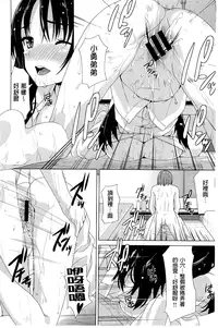 [燵成][潤愛メドレー][chinese]