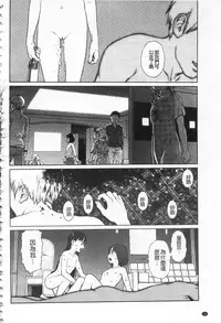 [Higashiyama Show] Implicity [Chinese]