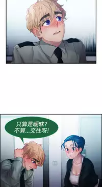 [Studio Gale] Lady Garden 淑女花苑 第一季 [Chinese]