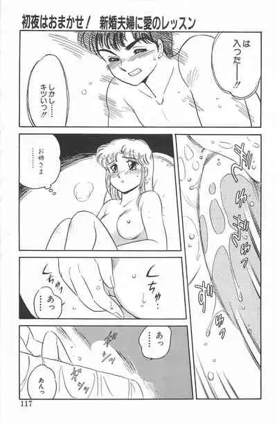 [Amagi Kei] Ikinari! CAN² 2