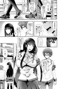 [Shomu] Fall In The Dark [Digital]