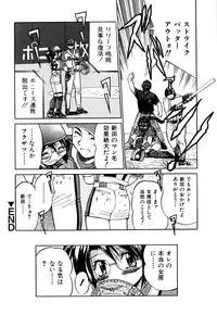 [Inoue Yoshihisa] Ground Ero