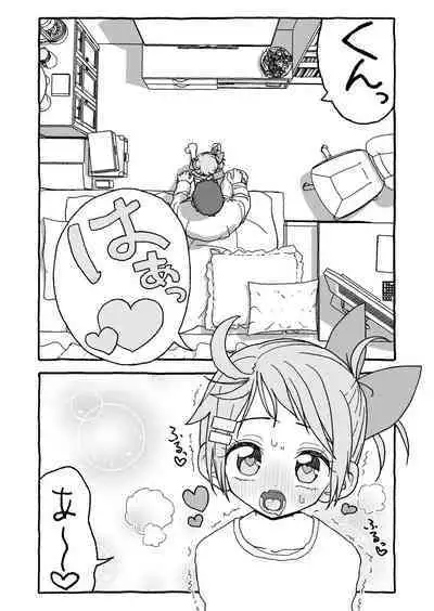 Otona Gokkun Update!