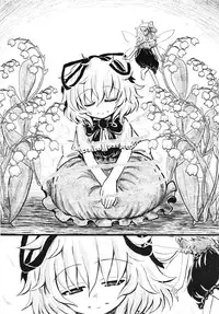 (C85) [Team Inazuma (Aizawa)] Touhou Angel - Medicine Melancholy (Touhou Project) [English]