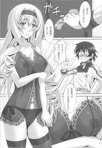 (C85) [Hyakuitishiki (Kurakino Issiki)] C-Quick (IS <Infinite Stratos>)