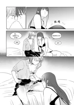 Alpha's trouble with Omega in heat part.1