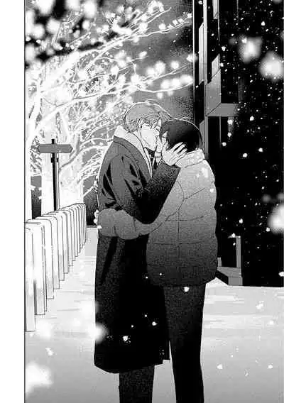 Senpai、Nakamisete 1|前辈,看看里面 1