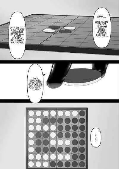 Kuroneko Choco Ice 9