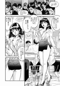 [Hiraoka Ryuichi] Onna Kyoushi Rieka