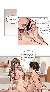 [Ramjak] Atonement Camp Ch.0-34 (Chinese)