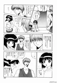 [Gekka Saeki] Rain Story