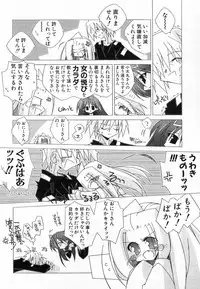 Hin-nyu v30 - Hin-nyu Love!