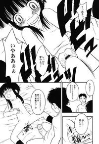 Hin-nyu v45 - Hin-nyu Hakurankai