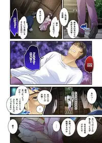 Ikasaremakuri no Zetsurin Senshumura Nikutai Report