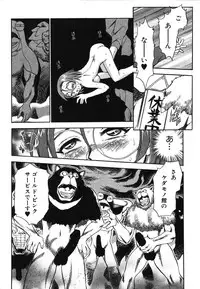 [Chiba Dirou] Oneesan Paradise