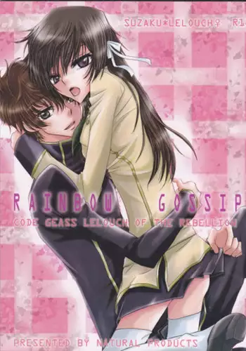 (SUPER19) [NATURAL PRODUCTS (Takashina Tohru)] Rainbow Gossip (Code Geass) [English] [Tigoris Translates]