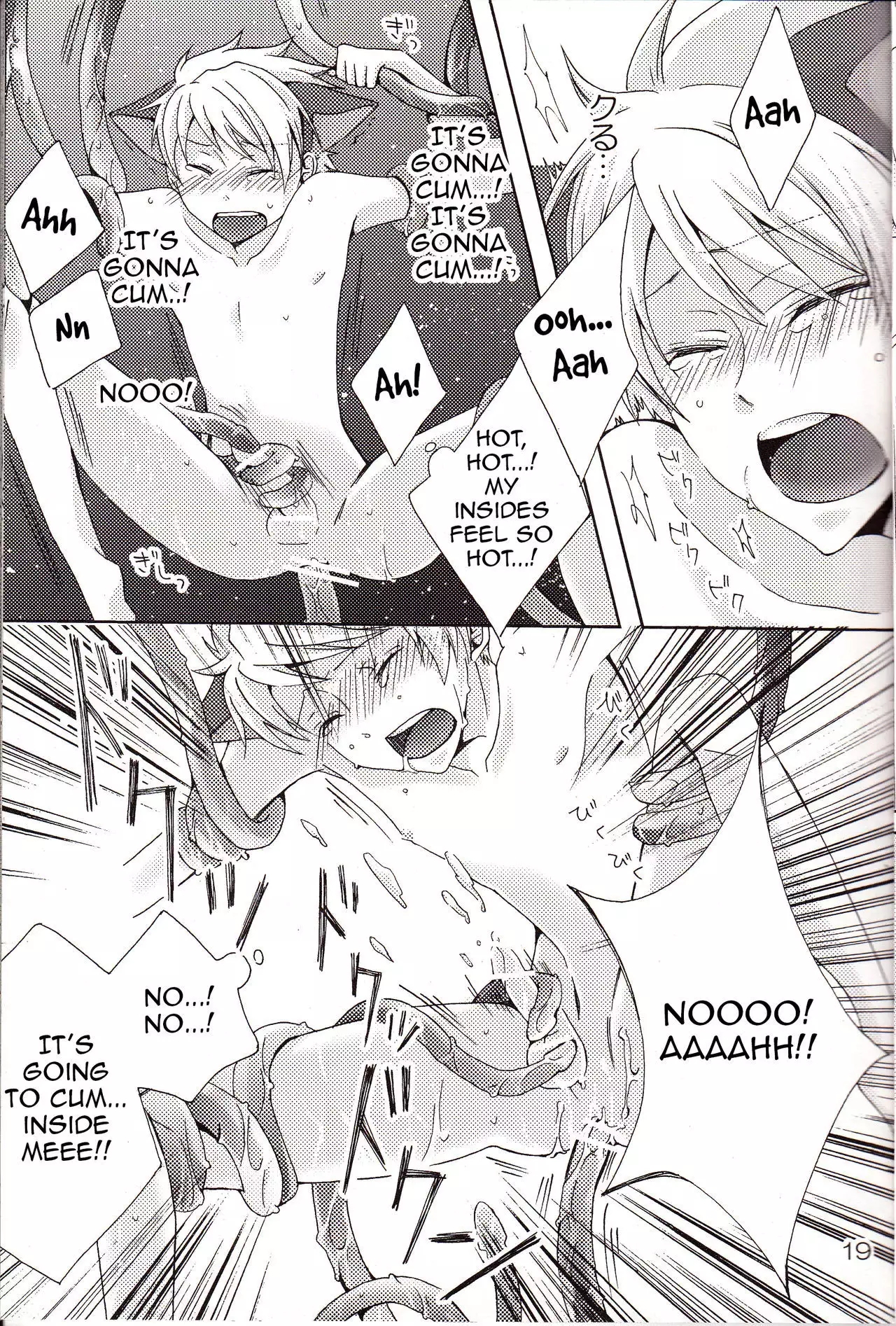 -Shokushu- Nyan Nyan Panic | -Tentacles- Mew Mew Panic |