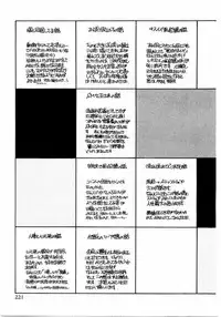 [Kawamoto Takahiro] Ideal Vol.2