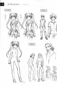 星のゆりかご アステリズム -Astraythem-予約特典冊子