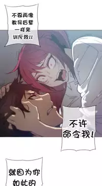 HouseHold Affairs 【卞赤鲤个人汉化】1~35话(持续更新中)