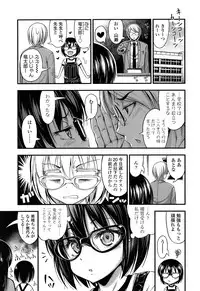 Comic LO 2013-11 Vol. 116