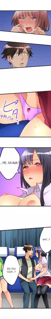 What She Fell On Was the Tip of My Dick