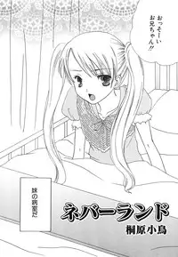 Hin-nyu v39 - Hin-nyu Jidai