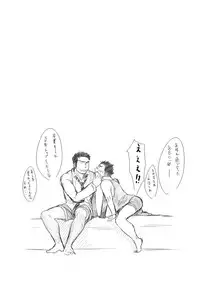 mentaiko: suichoubai