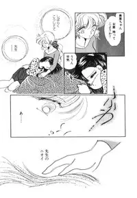 [Nishimura Arimi] Arimix