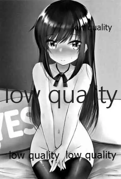 新婚朝潮ちゃんがんばります!