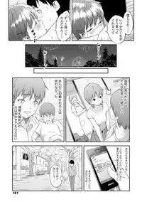 [Moyamoya] Labyrinth [Digital]