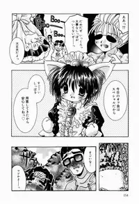 [Tetramax] Himitudayo