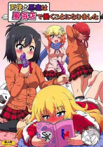 Tenshi to Akuma wa Fuuzokuten de Hataraku Koto ni Narimashita