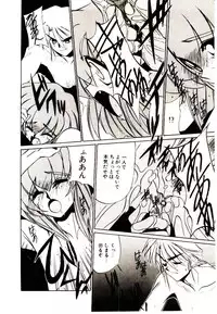 [Jouji Ichiretsu] Step! Step!!