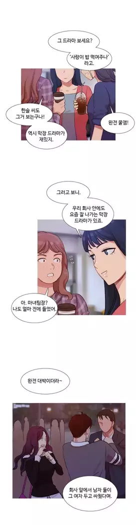 Scandal of the Witch Ch.0-32