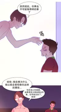 [Rozer] 我统治的世界(A World that I Rule) Ch.1-14 [Chinese]