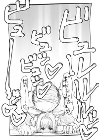 [Futotta Obasan] Sakura-chan Kouin Manga (Cardcaptor Sakura)