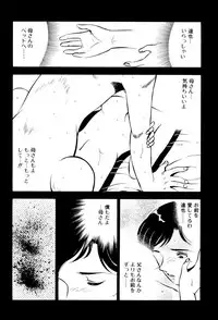 [Maakou] Kindan no Imouto