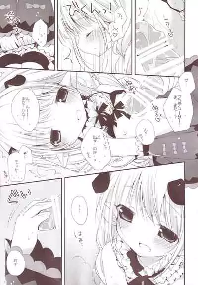 Aiiro Mobamas Soushuhen