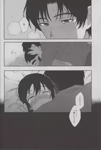 (SUPER25) [hapihapi (Suhoi)] Sayonara Rinri (Boku dake ga Inai Machi)