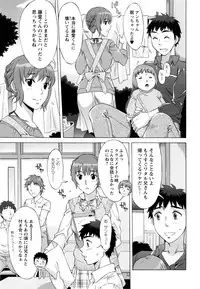 [Hanzaki Jirou] Ran♡Kon