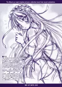 (C76) [Kaikinissyoku] MIX-UP CM76 (Various)